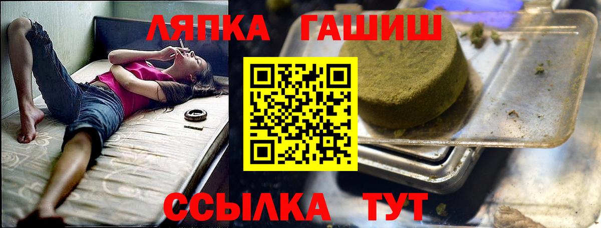 Гашиш Premium Кувандык