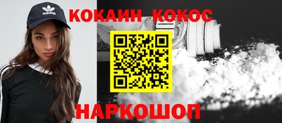 героин Ирбит