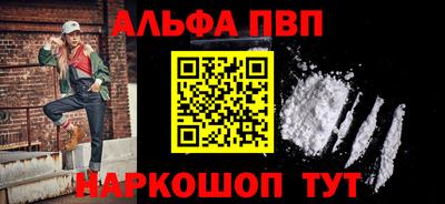 соль курить ск Ипатово