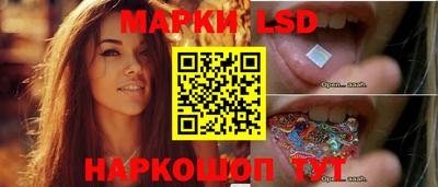 соль курить ск Ипатово