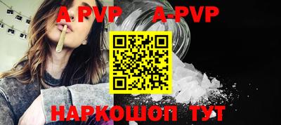 соль курить ск Ипатово