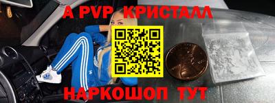 соль курить ск Ипатово