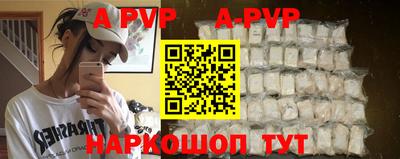 соль курить ск Ипатово