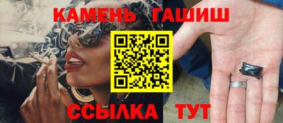соль курить ск Ипатово