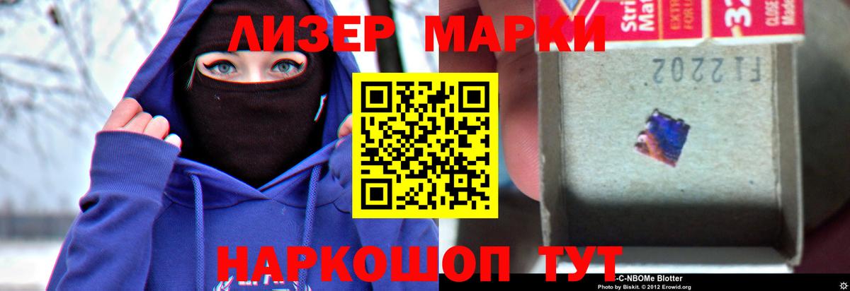 ссылка на мегу ТОР  Вход с VPN  Кувандык  LSD-25 экстази ecstasy  Лсд 25 экстази ecstasy 